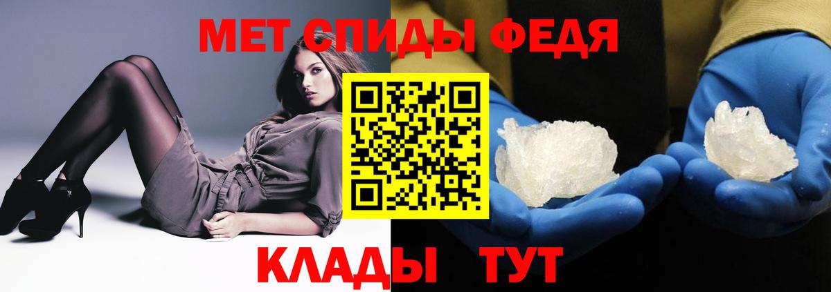 Амфетамин Розовый  Вход с VPN  АМФЕТАМИН  Лангепас 