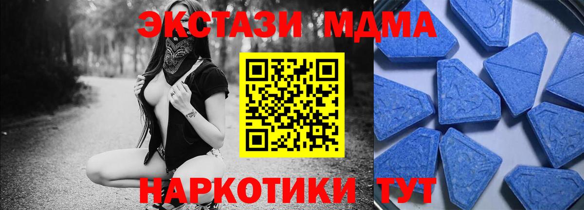 Лангепас  ЭКСТАЗИ louis Vuitton  Вход с VPN  Ecstasy ешки 