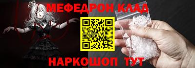сатива Камышлов