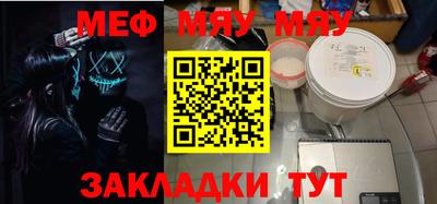мет Ипатово