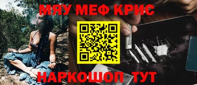 гидра Ирбит