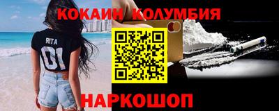 амфетамин Изобильный