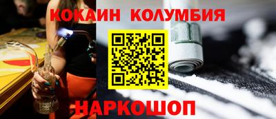 сатива Камышлов