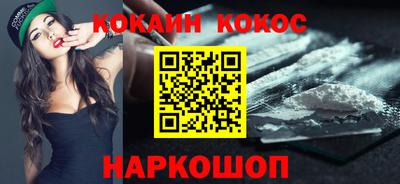 гидра Ирбит
