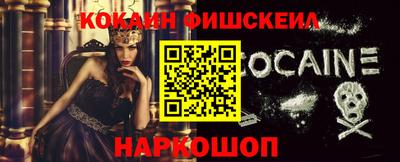 амфетамин Изобильный