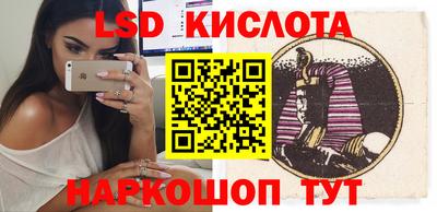 гидра Ирбит