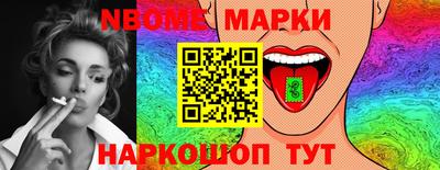 амфетамин Изобильный