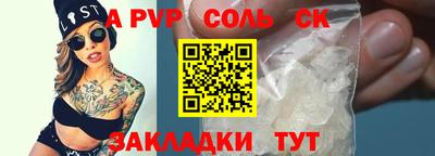 амфетамин Изобильный
