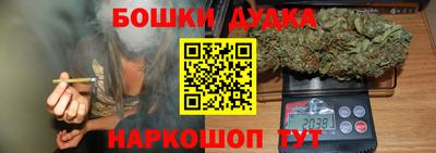 гидра Ирбит