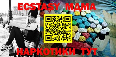 гидра Ирбит