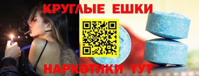 гидра Ирбит