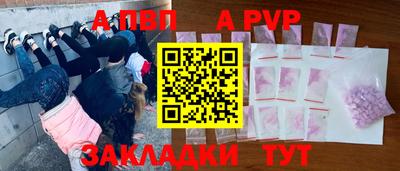герыч Канаш