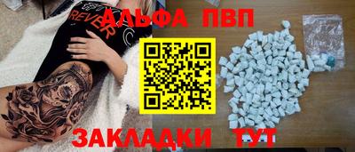 амфетамин Изобильный