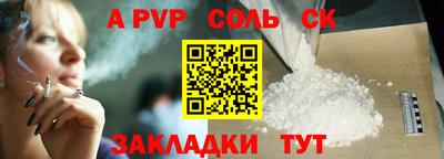 герыч Канаш