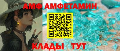 мет Ипатово