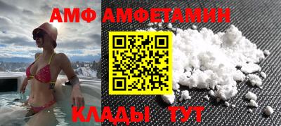 мет Ипатово
