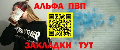 скорость Кандалакша