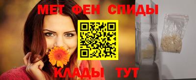 мет Ипатово