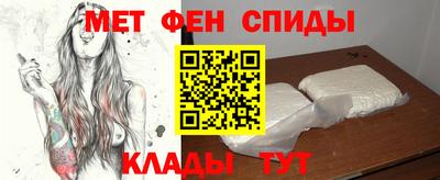амфетамин Изобильный