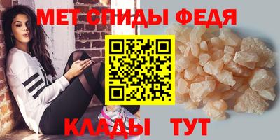 мет Ипатово
