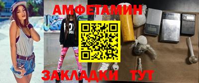 сатива Камышлов