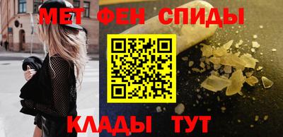 амфетамин Изобильный