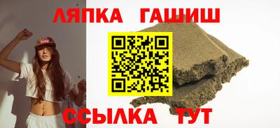 гидра Ирбит