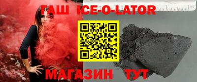 скорость Кандалакша