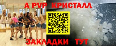 сатива Камышлов