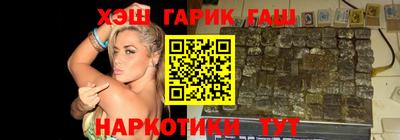 гидра Ирбит