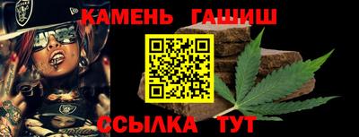 мет Ипатово
