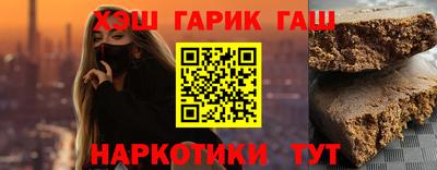 гидра Ирбит