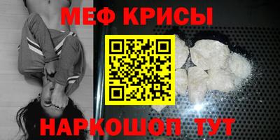 мет Ипатово