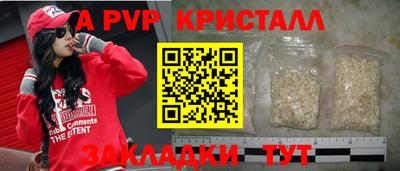 сатива Камышлов