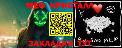 амфетамин Изобильный