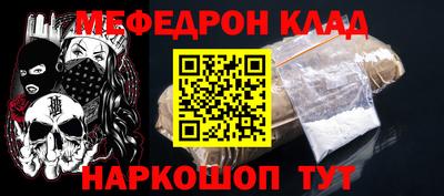 мет Ипатово