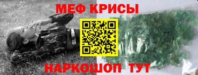 амфетамин Изобильный