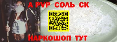 гидра Ирбит