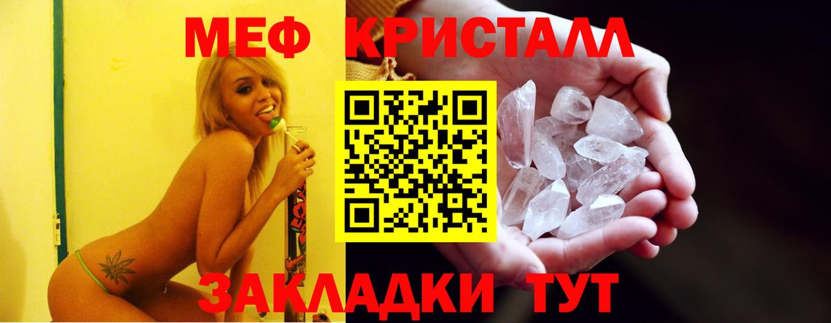 Меф МЯУ МЯУ   Лангепас  КОКАИН  А ПВП СК кристаллы  КЕТАМИН  Гашиш  Бошки Шишки  Продажа наркотиков  Вход с VPN 
