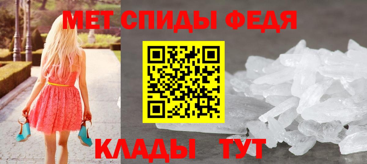 Первитин витя  Первитин витя  Лангепас  Вход с VPN 