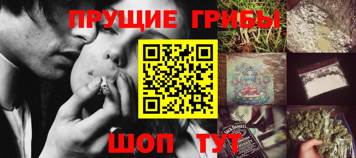 Псилоцибиновые грибы Psilocybe  Галлюциногенные грибы мухоморы  Лангепас  хочу   Вход с VPN 