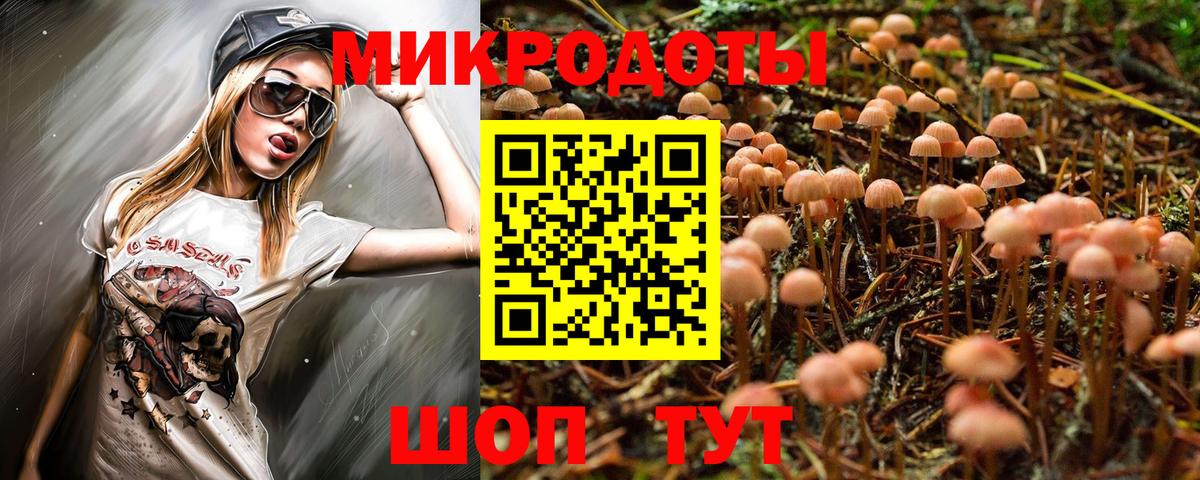 Галлюциногенные грибы Magic Shrooms Лангепас