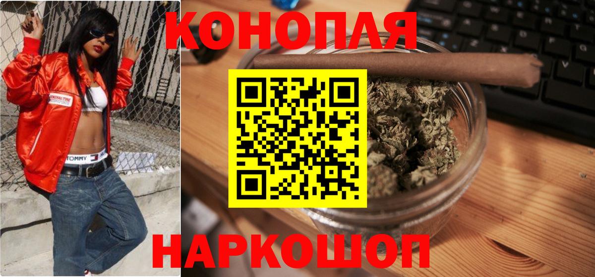 МАРИХУАНА индика  Канабис сатива  Бошки Шишки LSD WEED  Вход с VPN  Лангепас  Канабис OG Kush 