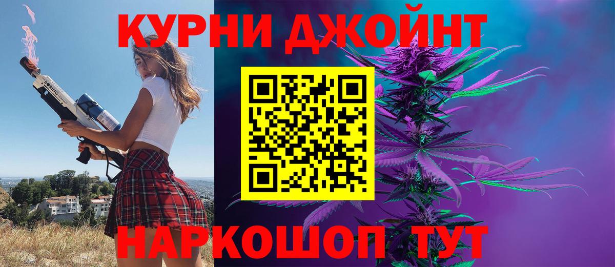 МАРИХУАНА Amnesia Лангепас